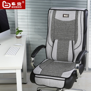 布兜bd26s办公室坐垫亚麻，四季椅垫连靠背老板椅，坐垫转椅坐垫椅套