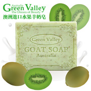 澳洲Green Valley山羊奶手工皂温和纯净对皮肤不会产生任何刺激