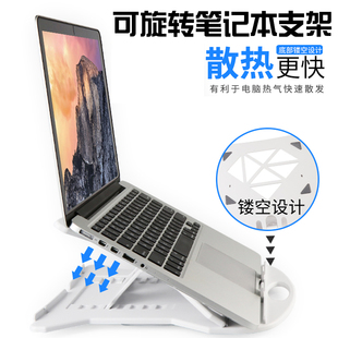 酷奇笔记本支架托悬空 平板手提电脑托架便携 桌面增高升降 颈椎15.6寸14 支撑架桌上架子mac散热器 底座配件