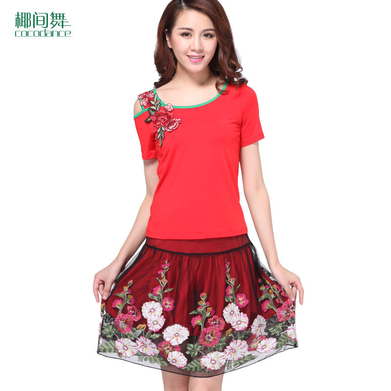 兴梅杨艺广场舞服装夏新款套装舞蹈服15拉丁舞表演服裙子跳舞服裙