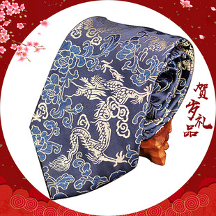 南京云锦领带，中国风特色工艺，出国男士礼盒商务送老外