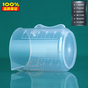 塑料量杯带刻度250ml500ml1000ml2000ml奶，茶店带毫升烧杯量筒