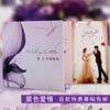 香港澳门台湾新加坡结婚喜帖，中英文繁体请柬照片，请帖a004紫色