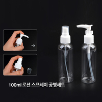 塑料透明细雾，补水小喷壶，分装瓶