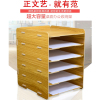 办公室桌面分类大号收纳盒用品书a4纸文件夹多层木质整理箱置物架