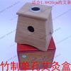 竹制单孔艾盒单眼温灸盒1孔艾条盒艾灸盒温灸器艾灸器具艾条架子
