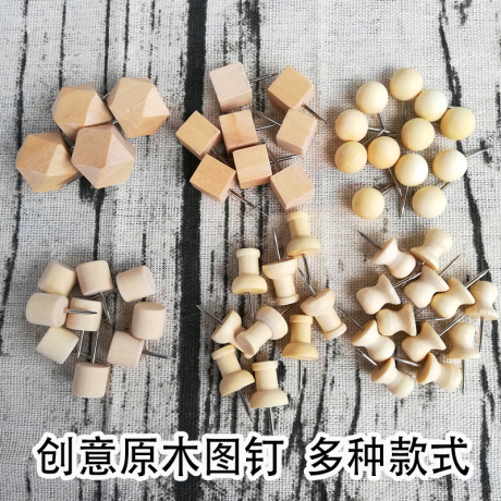 软木图钉创意
