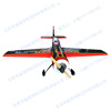 su-2650cc遥控汽油飞机，模型3d固定翼轻木飞机，遥控燃油飞机
