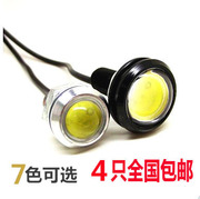 18mm/23mm鹰眼灯 防水超薄 12V/24V 10W超亮LED汽车日行灯 DIY灯