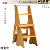 两用实木四步梯子 家用梯椅木梯 室内楼梯凳 多功能靠背椅