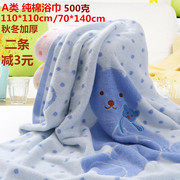 婴儿浴巾纯棉新生儿童超柔吸水全棉宝宝，毛巾被正方形盖毯抱被包巾