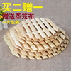 家用竹制蒸笼蒸锅垫馍竹，篦子蒸片厨房溜蒸热馒头锅里用的篦子隔水