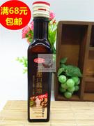 满68元  台湾进口  结善圆冷压白麻油250ml