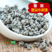 茉莉龙珠福建茉莉花茶，浓香型白豪绣球茉莉，香珠牡丹茶新茶500g