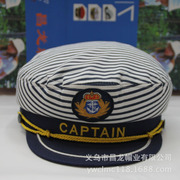 学生军、表演条纹角色扮演海军帽船长帽平檐帽子韩版中性风棉帽子