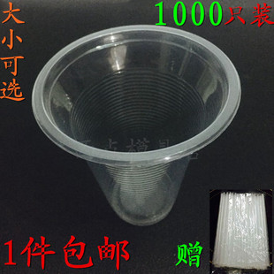 450ml一次性塑料杯360ml豆浆杯奶茶杯，pp饮料杯，果汁八宝粥透明杯