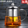 防爆加厚耐热玻璃花茶水壶功夫红茶具不锈钢过滤泡茶杯冲茶器