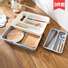 居家家抽屉分隔收纳盒塑料筷子勺子，小盒子厨房桌面分格餐具整理盒