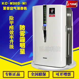 夏普空气净化器KC-W380S-W1消毒机KC-BD60-S/CD60/30/20/CE50-W/N