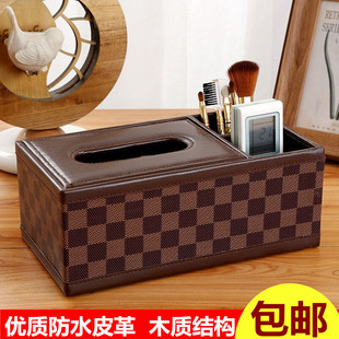 皮革餐巾纸巾盒 多功能抽纸盒木质 欧式创意桌面遥控器收纳盒