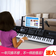 金色年代儿童多功能电子琴61键成人初学专业电子琴6104