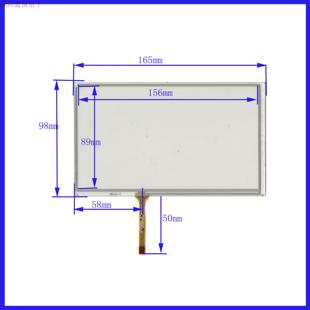 XWT346 7寸车载导航触摸手写外屏幕 165*98 灵敏度高质量好