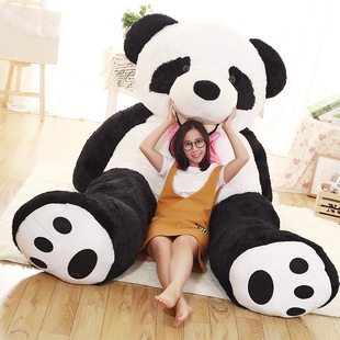 巨型黑白1.8米大熊猫毛绒玩具公仔2.6米超大号抱抱熊送女生日礼物
