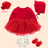 女宝宝满月百天周岁公主，生日礼服裙，0-1岁春秋冬季红色蕾丝连衣裙