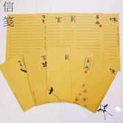 中国风创意复古信，笺纸浪漫小清新牛皮纸信封信纸套装唯美情书