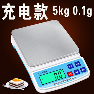 宇恒家用厨房秤，烘焙秤克称充电5kg精准0.1g10kg1g中药电子称