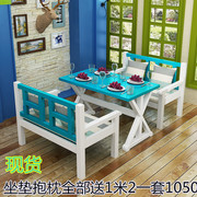 地中海实木桌椅彩色复古餐桌酒吧西餐厅快餐长方形奶茶店桌椅组合