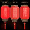 羊皮灯笼吊灯中国风，户外防水防晒广告，定制印字中式仿古红灯笼挂件