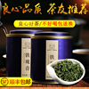 特级秋茶安溪铁观音王 铁观音浓香型 兰花香铁观音茶叶500g罐装