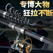 爱路亚碳素海竿套装海钓竿3.6米超轻超硬远投竿甩杆海杆抛竿