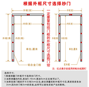 免磁性软纱穿纱窗门帘门帘蝇纱门磁条加密门帘防蚊2023窗纱防虫