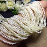 天然珍珠贝月光贝银丝，贝老鱼骨圆珠，散珠半成品diy串珠配件材料
