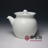 台湾三希白色陶瓷，易泡壶牙白r98简易壶，200ml大号带滤网茶壶