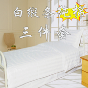 定制宾馆酒店学生宿舍医院用单人床单被套，枕套单件纯棉三件套床上