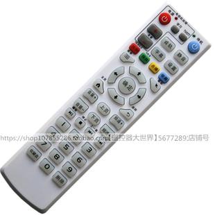 适用中国联通移动vt-e03优朋普乐机顶盒遥控器vt-e03s乐播vt-e03m