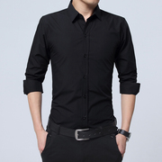 春季男士长袖衬衫韩版修身商务休闲黑色衬衣男职业正装工作服寸衫