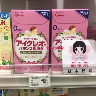 日本本土奶粉固力果ICREO一段1段 便携装10袋