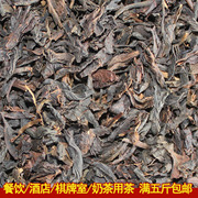 红茶云南凤庆滇红红茶，散装滇红茶奶茶，奶茶店用红茶茶叶250克