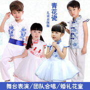 六一儿童青花瓷古筝表演服男女童合唱服中小学生舞蹈演出比赛