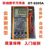 dt-9205a防烧全保护数字万用表