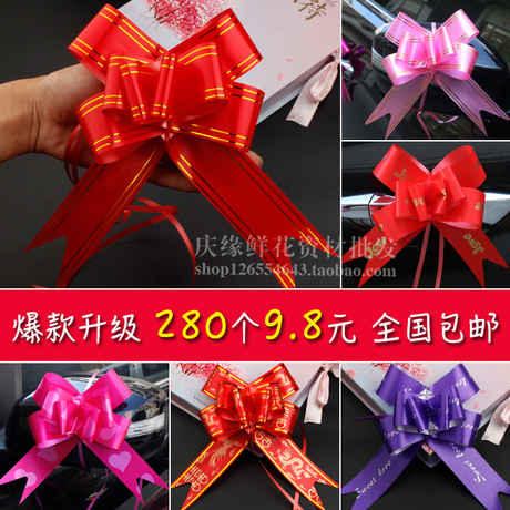 丝带彩带拉花