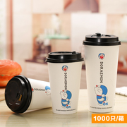 一次性奶茶纸杯500ml豆浆杯带盖定制logo加厚咖啡纸杯1000只