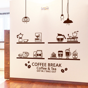 创意吊灯咖啡西餐厅奶茶冷饮，店墙贴玻璃门贴画，墙壁背景装饰墙贴纸