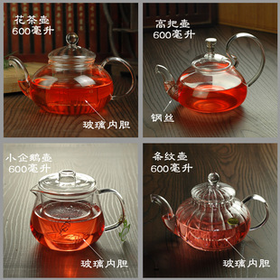 玻璃壶手工耐热玻璃茶具花草，水果茶壶加厚玻璃，泡茶壶过虑花茶壶