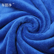 洗车毛巾汽车专用纤维大号抹布，加厚吸水擦车巾洗车布用品(布用品)60160