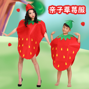 cos亲子派对环保手工，制作草莓服装水果服时装秀，大人儿童男女亲子